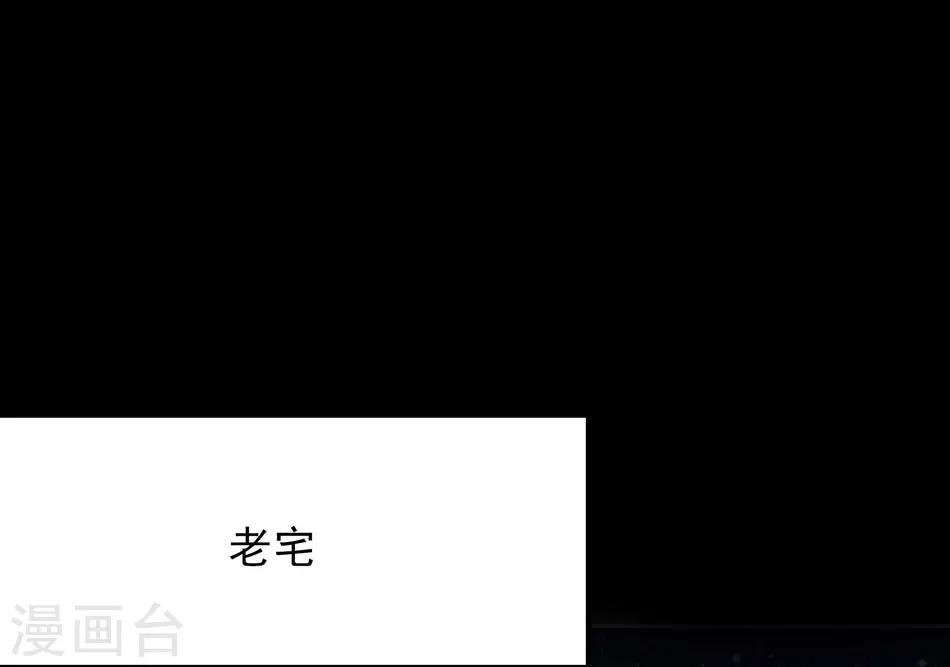 第27话 无用的把戏