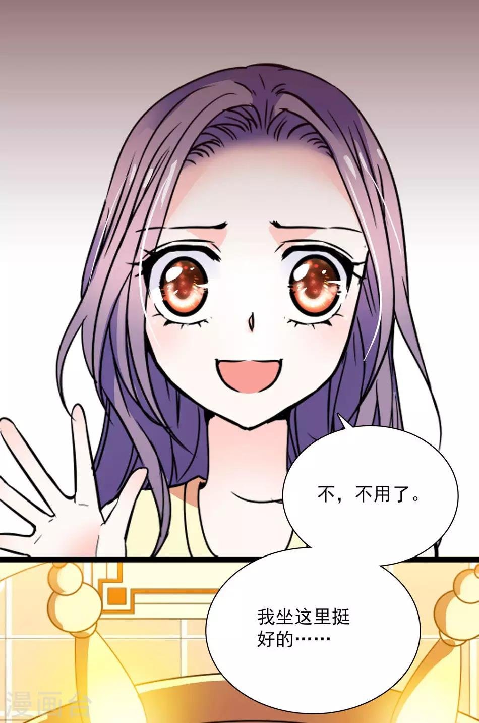 第28话 魔鬼的气息