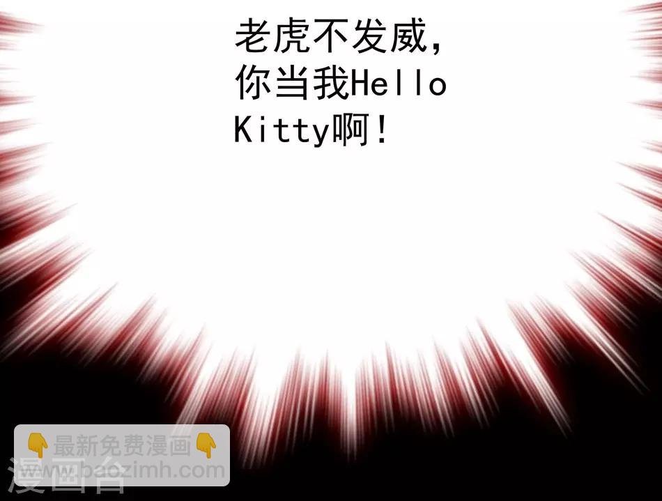 第28话 魔鬼的气息