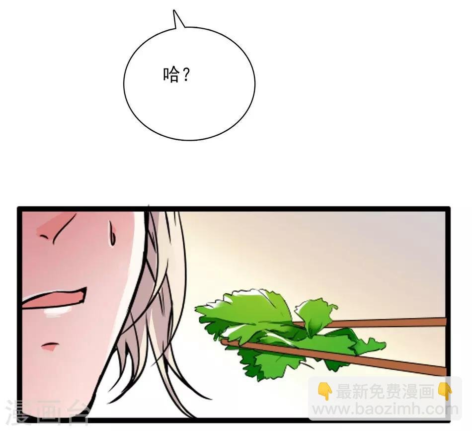 第28话 魔鬼的气息