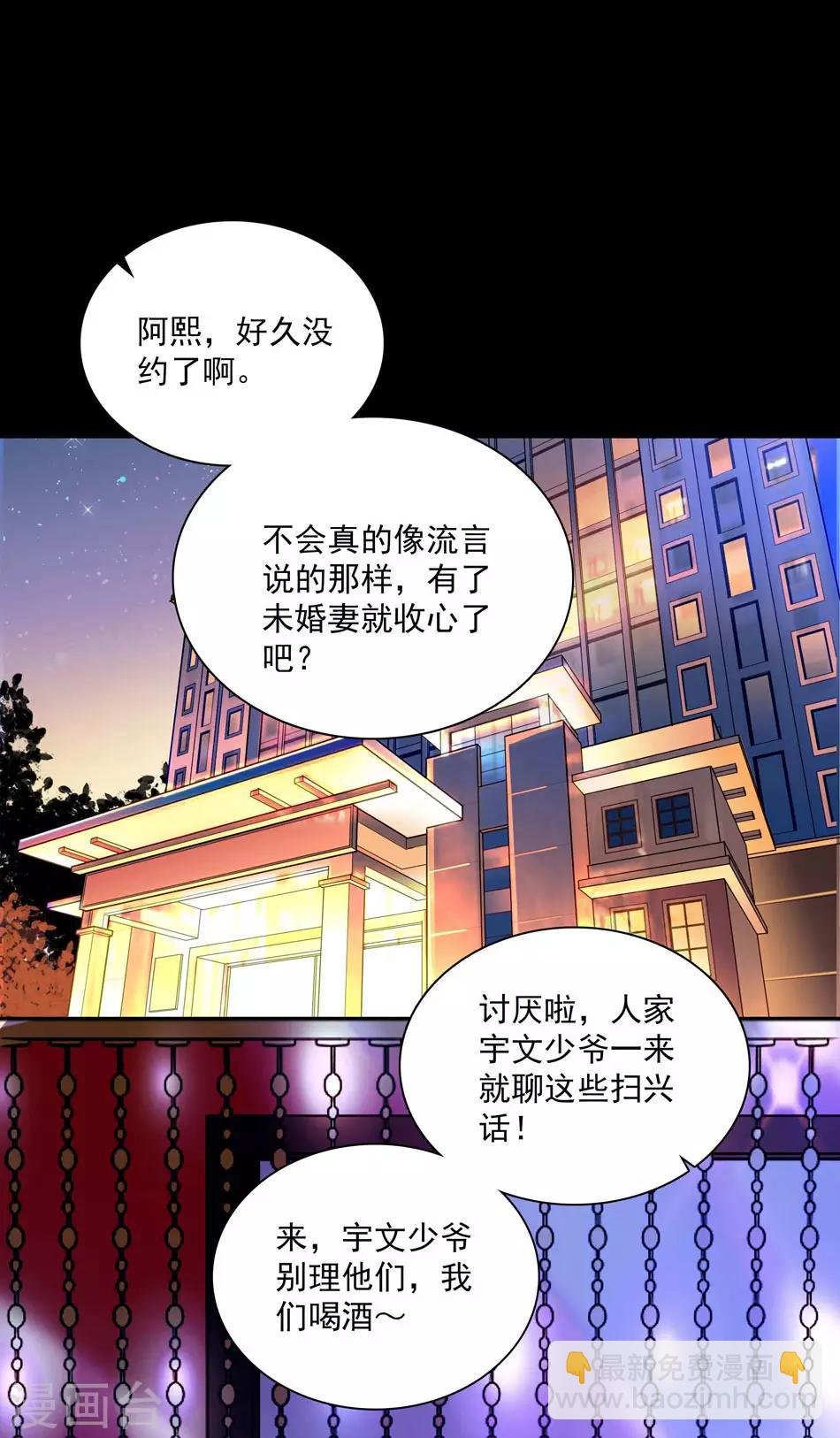 第29话 爱情结晶
