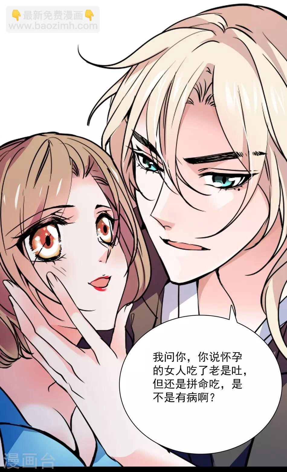 第29话 爱情结晶