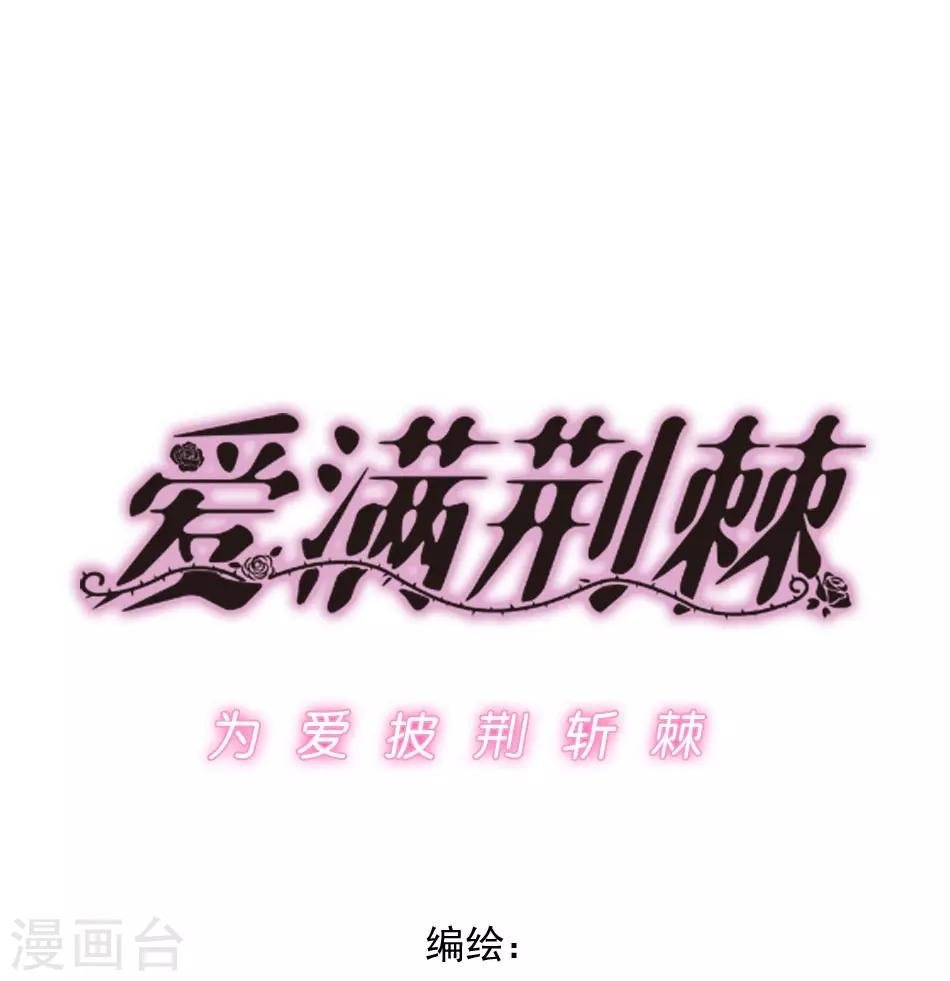 第3话 逃离恶魔