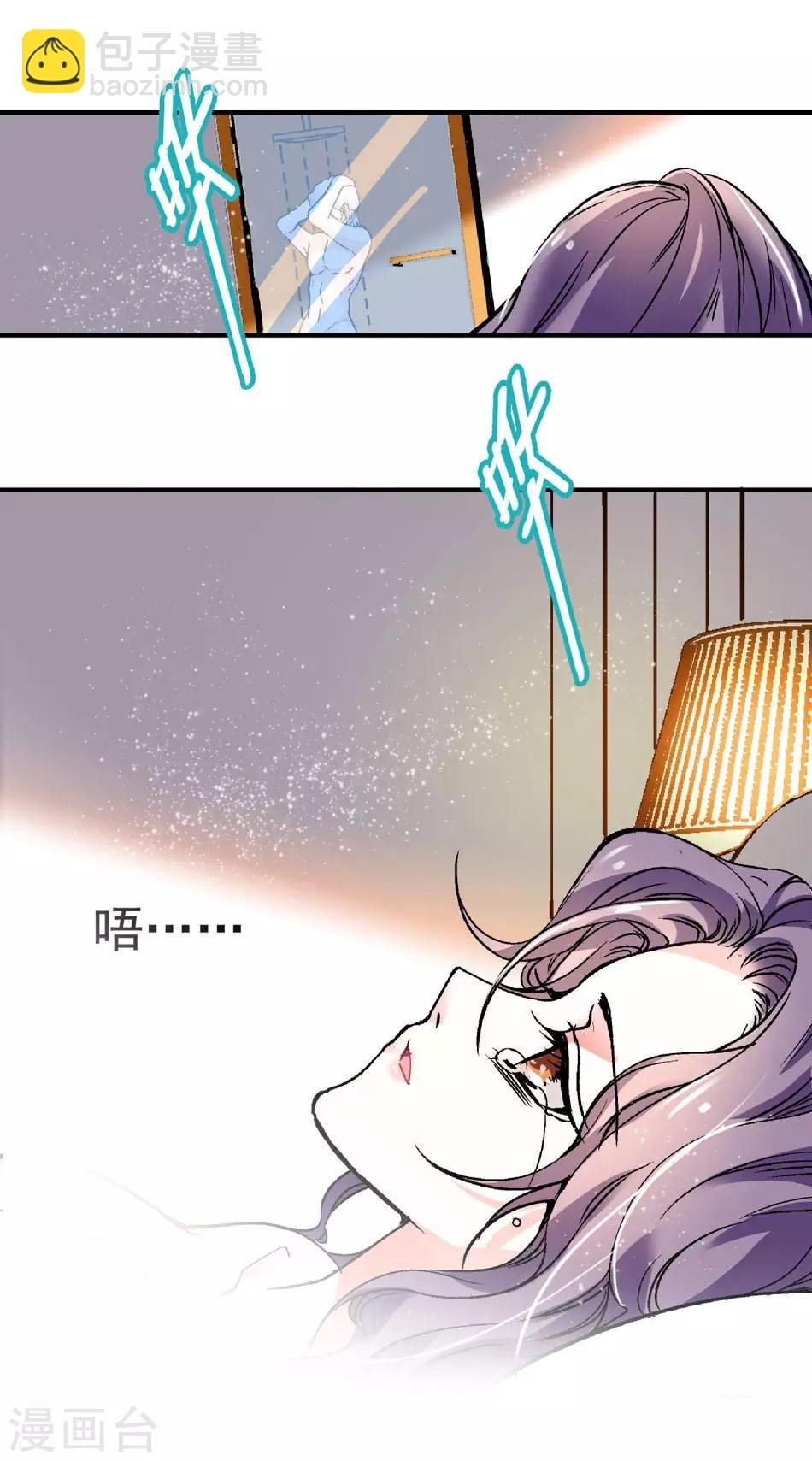 第3话 逃离恶魔