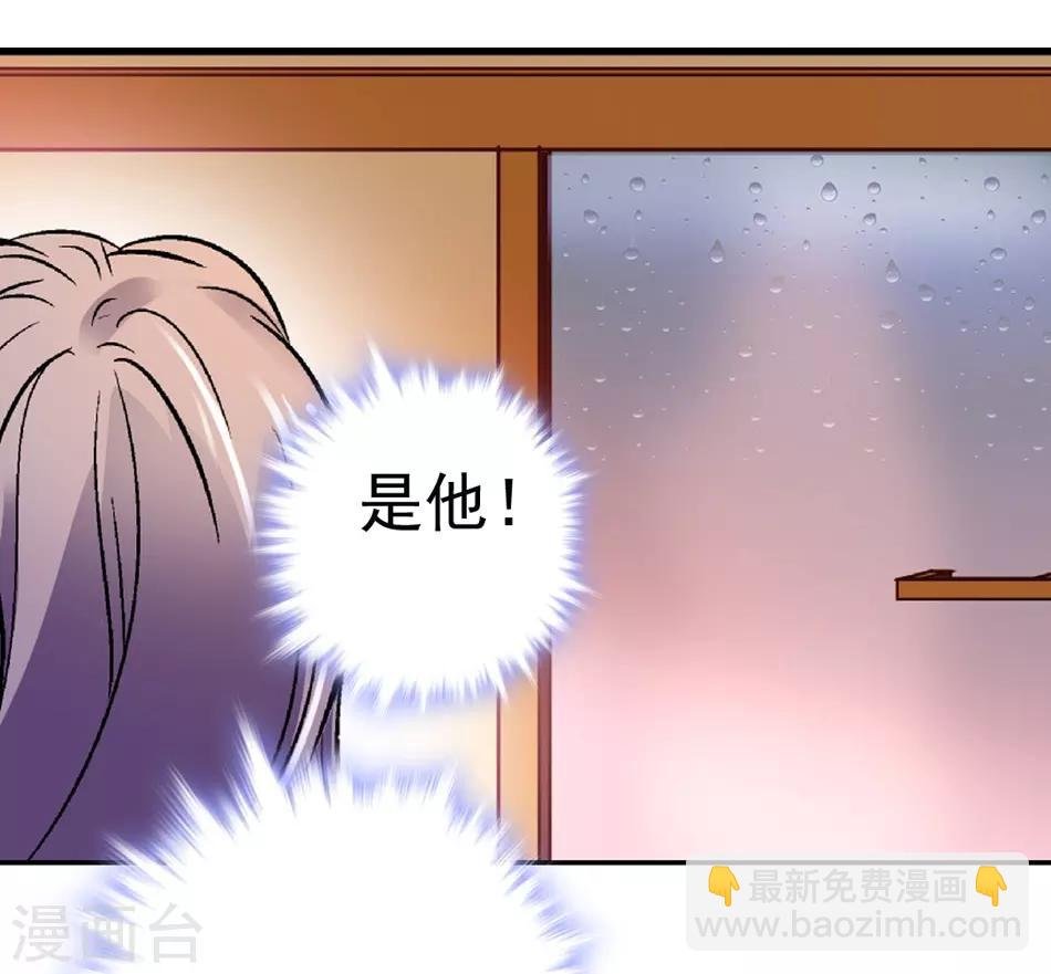 第3话 逃离恶魔
