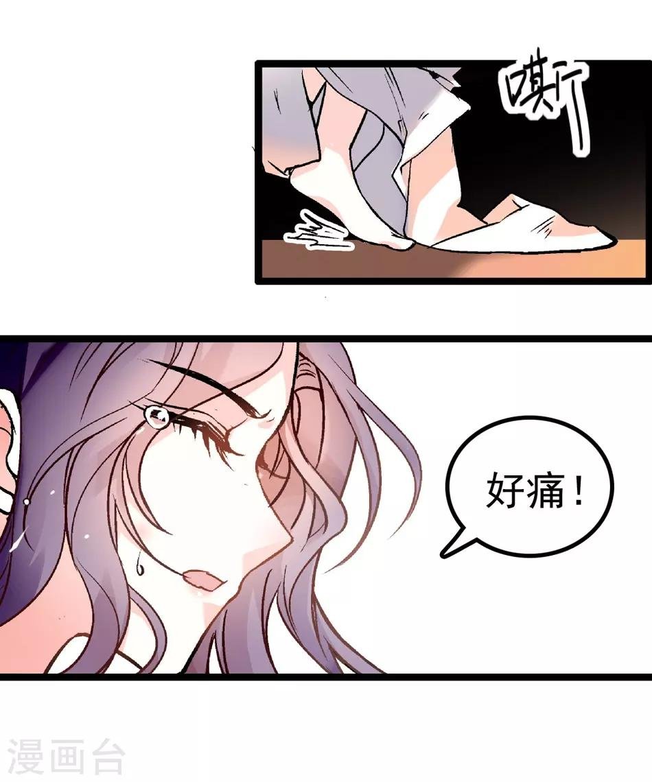 第3话 逃离恶魔