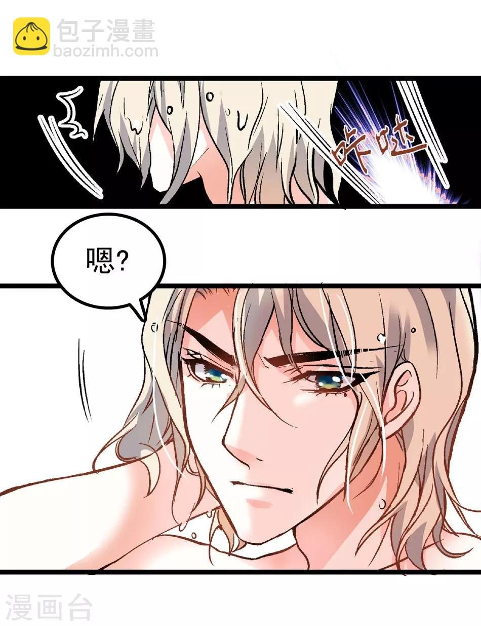 第3话 逃离恶魔