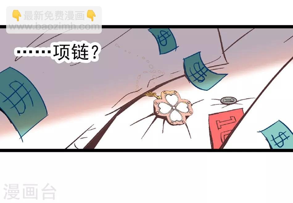 第3话 逃离恶魔