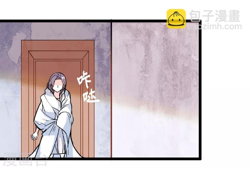 第3话 逃离恶魔