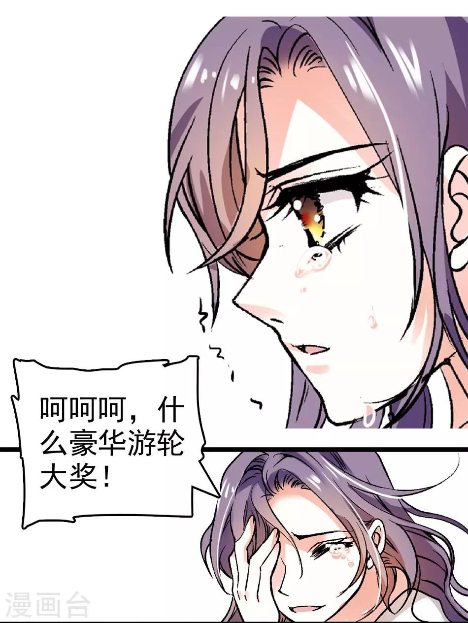 第3话 逃离恶魔