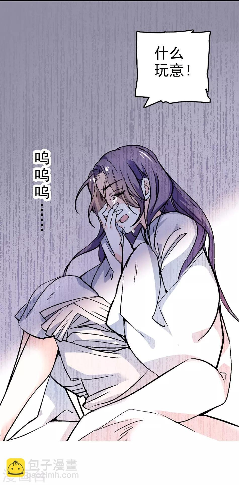 第3话 逃离恶魔