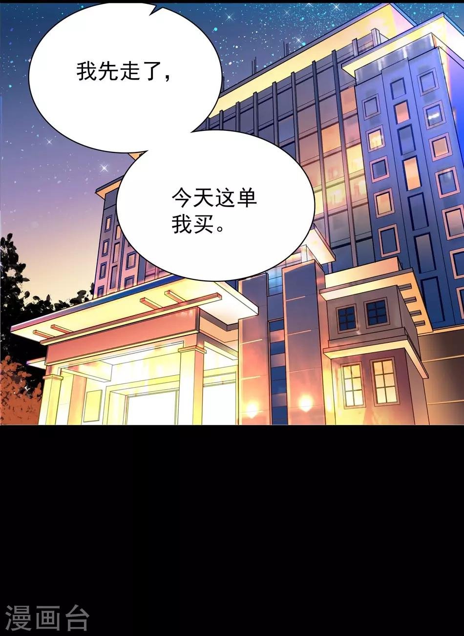 第30话 新世纪家法
