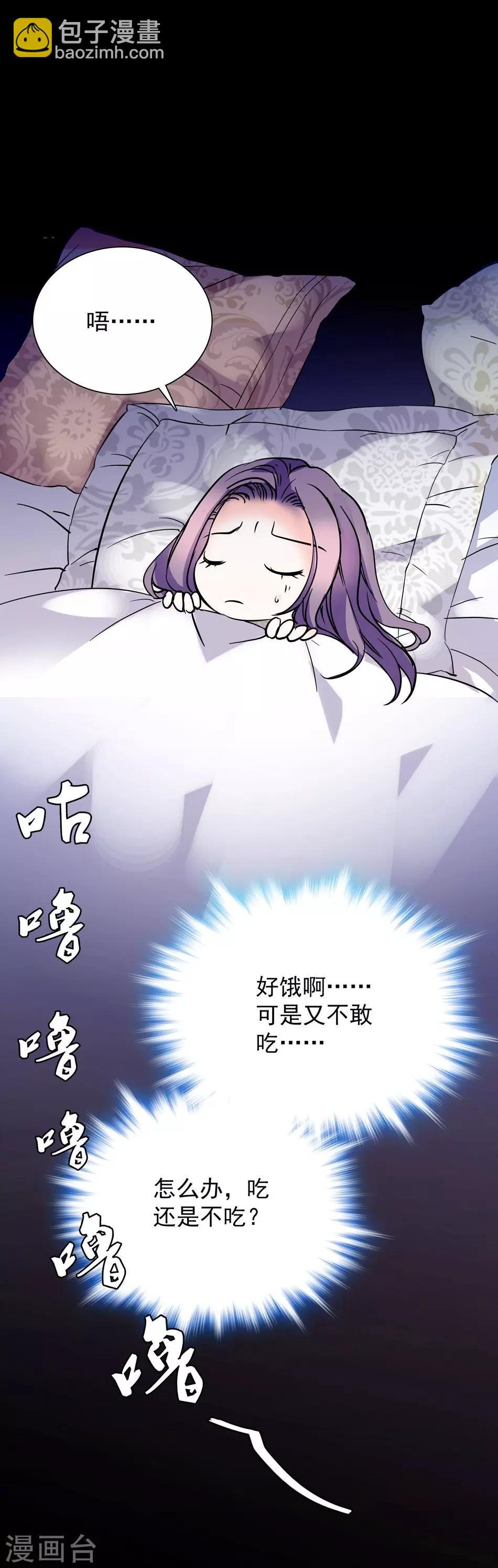 第30话 新世纪家法