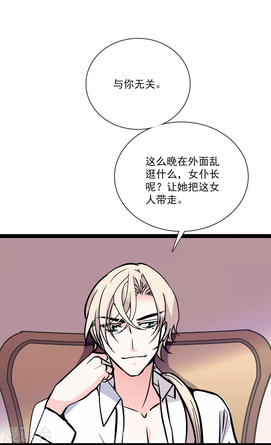 第30话 新世纪家法