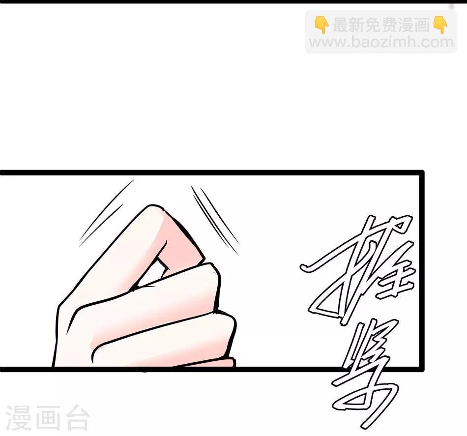 第30话 新世纪家法