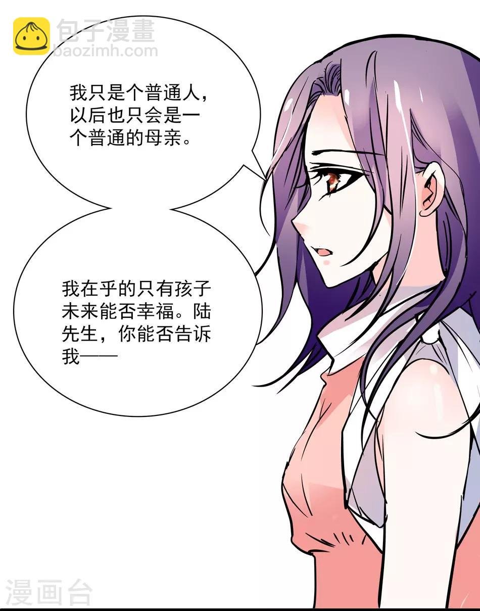 第31话 假意求和