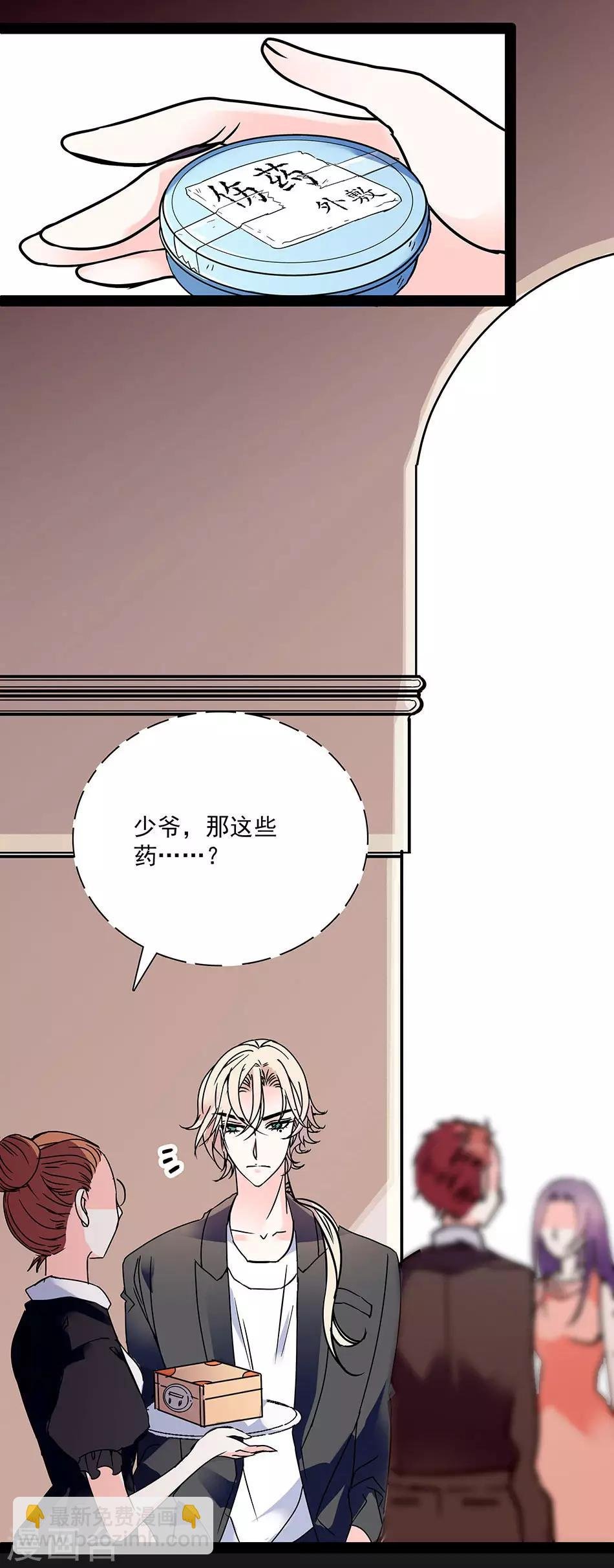 第32话 忽梦旧事