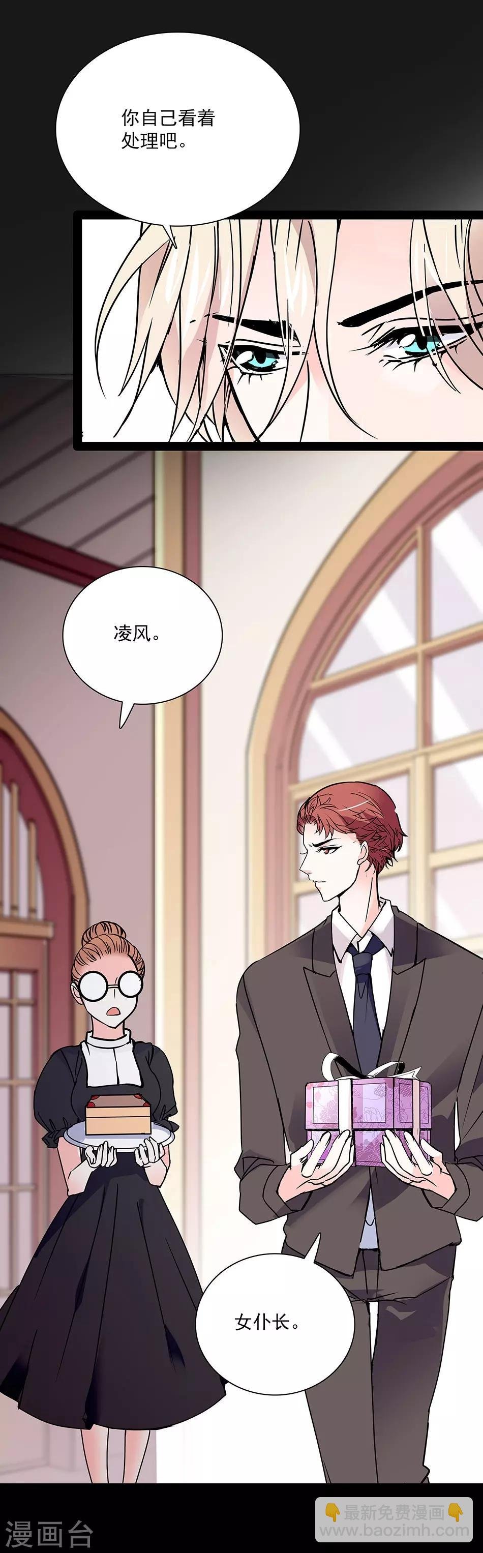 第32话 忽梦旧事