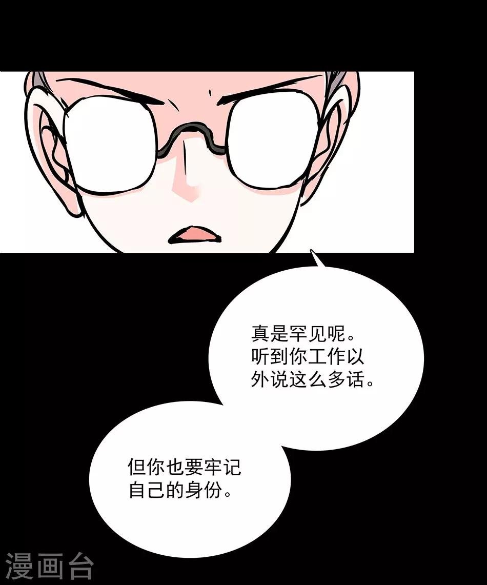 第32话 忽梦旧事