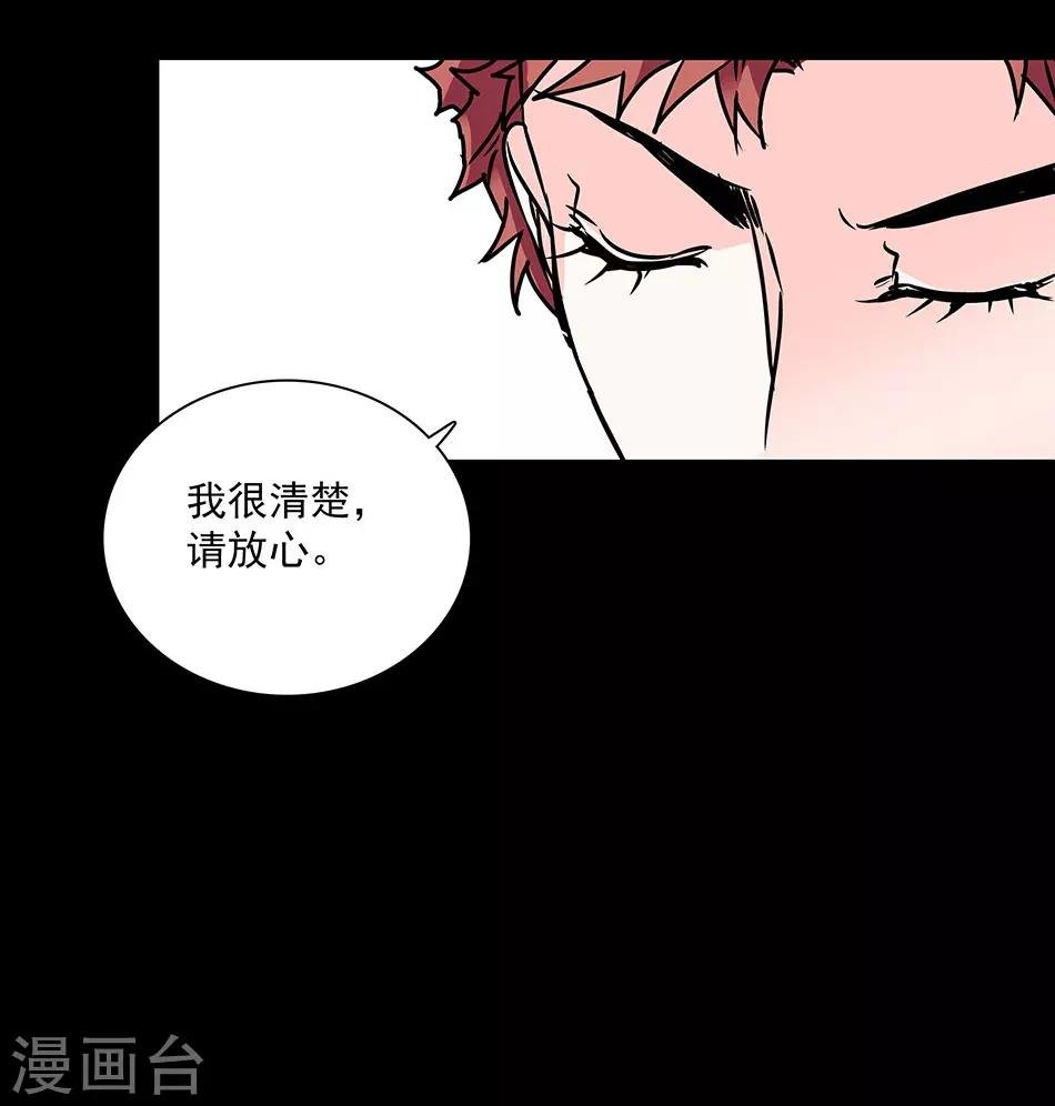 第32话 忽梦旧事