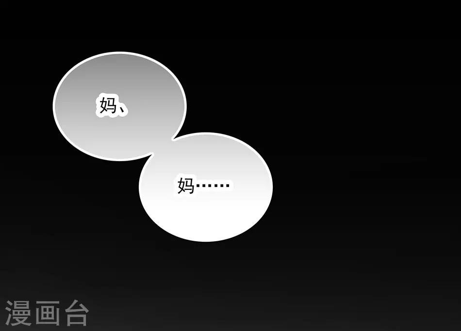 第32话 忽梦旧事