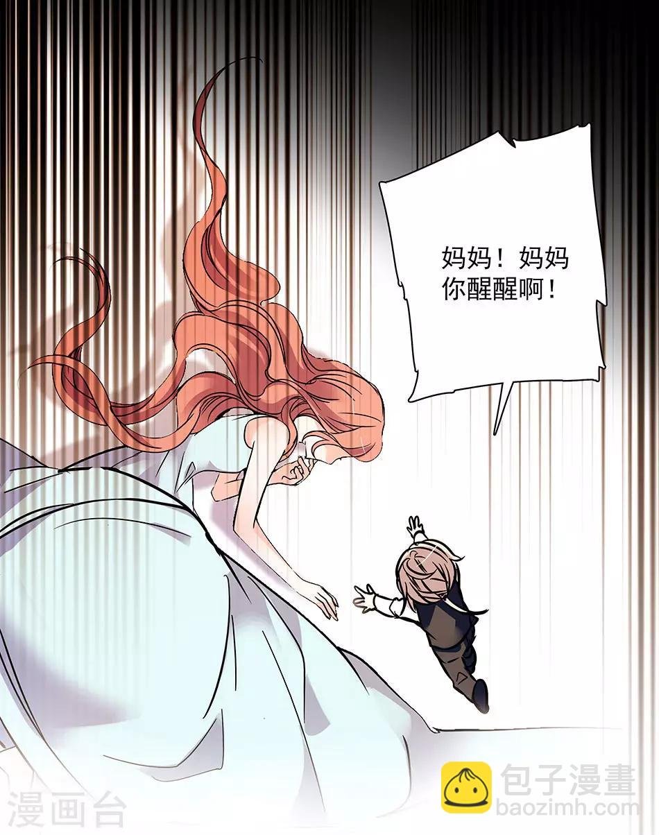 第32话 忽梦旧事