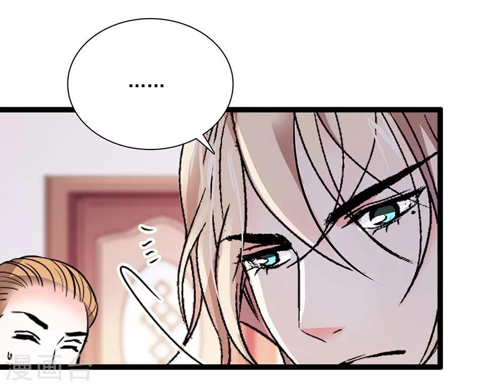 第34话 宇文的阴影