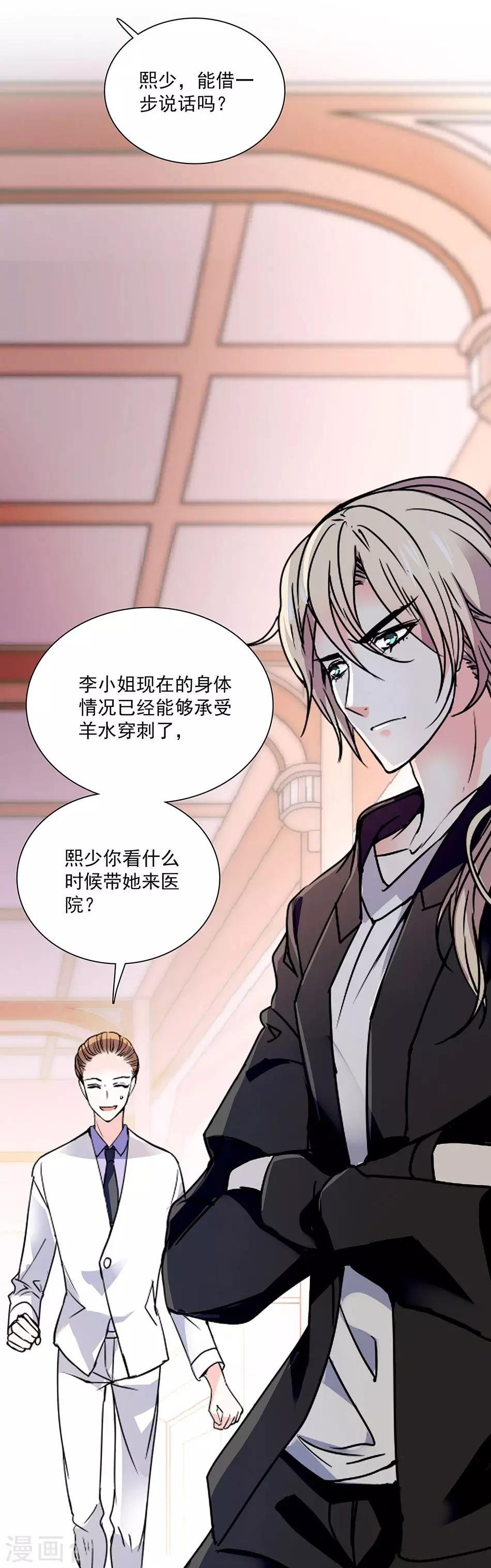 第34话 宇文的阴影
