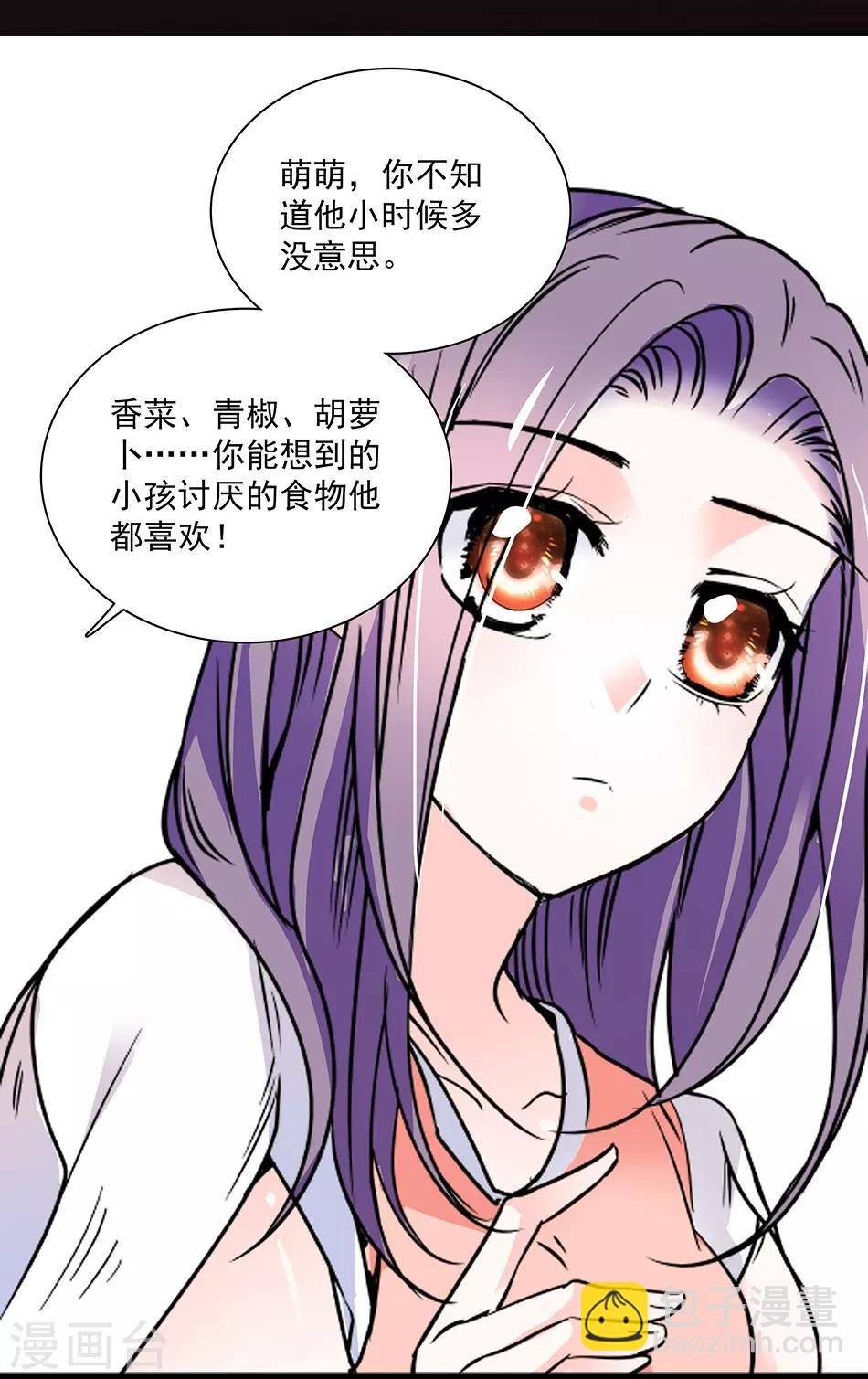 第34话 宇文的阴影