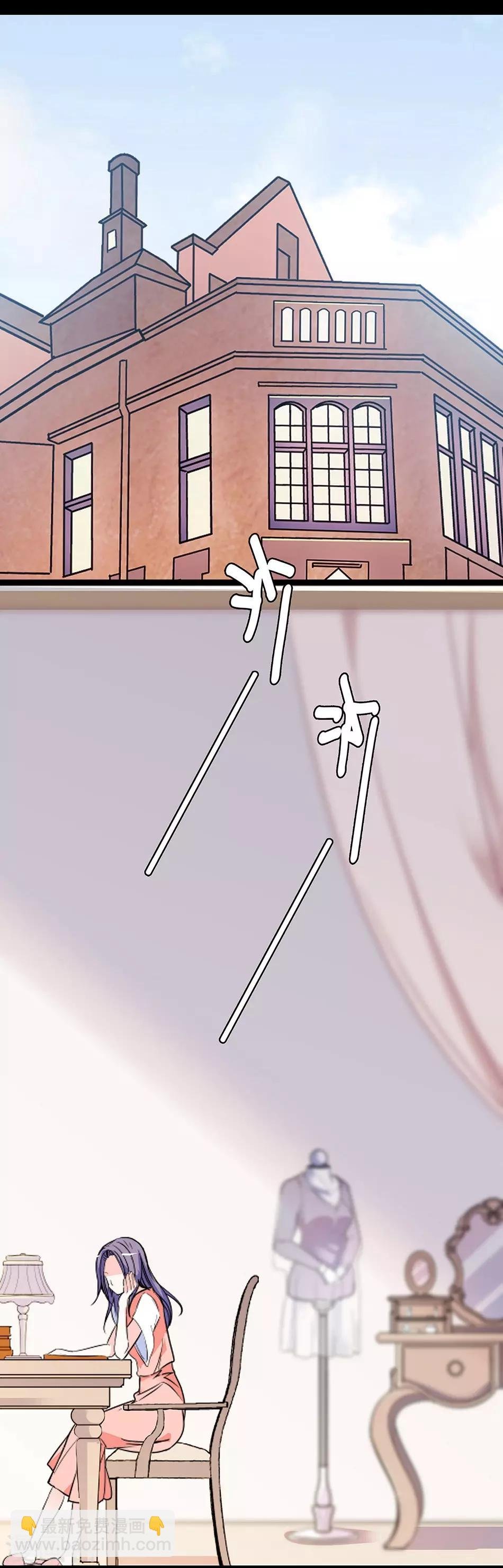 第35话 看不透的她