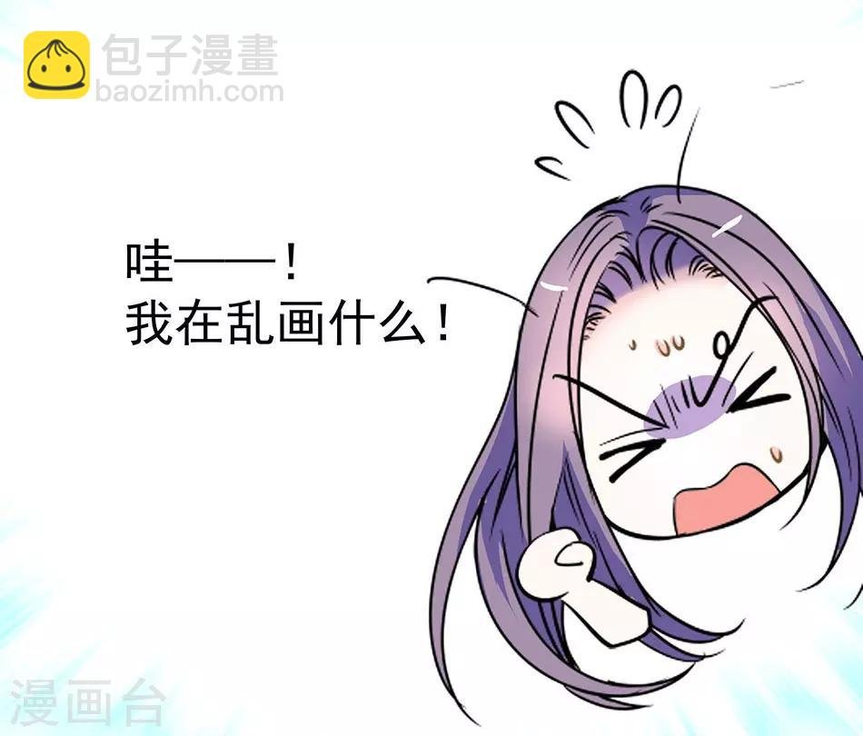 第35话 看不透的她