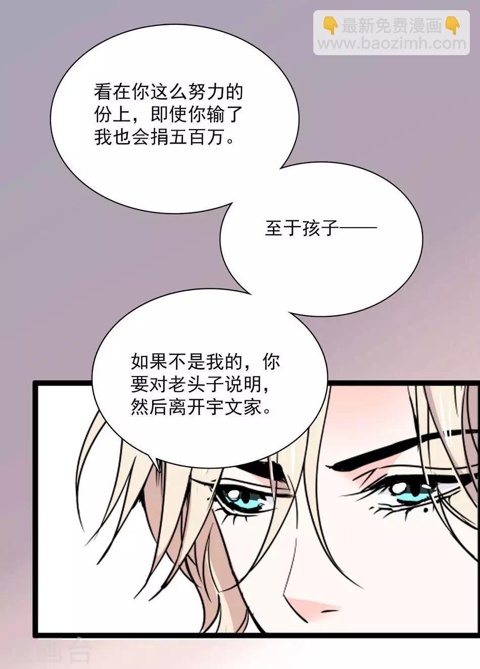 第36话 骑士驾到
