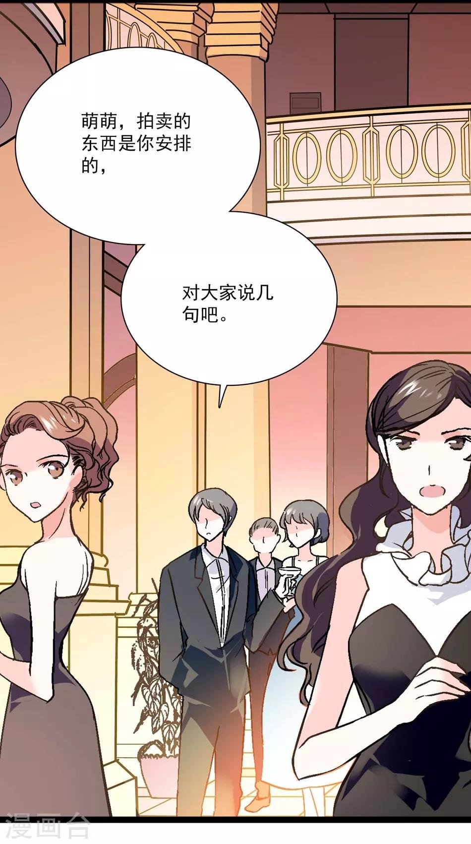 第37话 平民媳妇