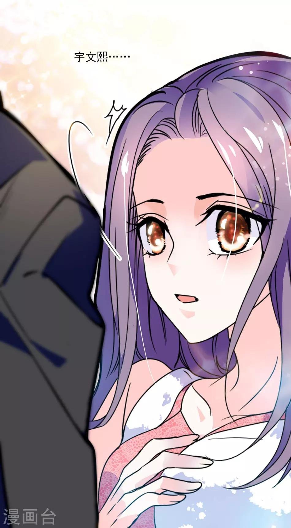 第37话 平民媳妇