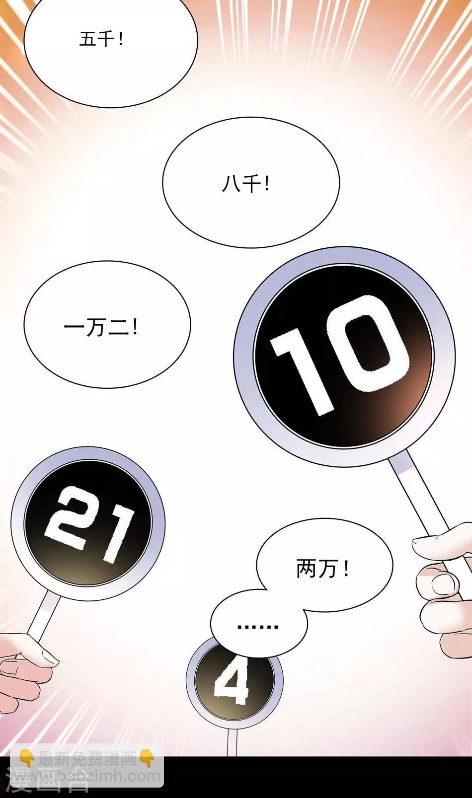 第39话 永远的骑士