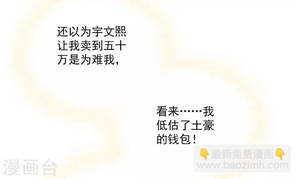 第39话 永远的骑士