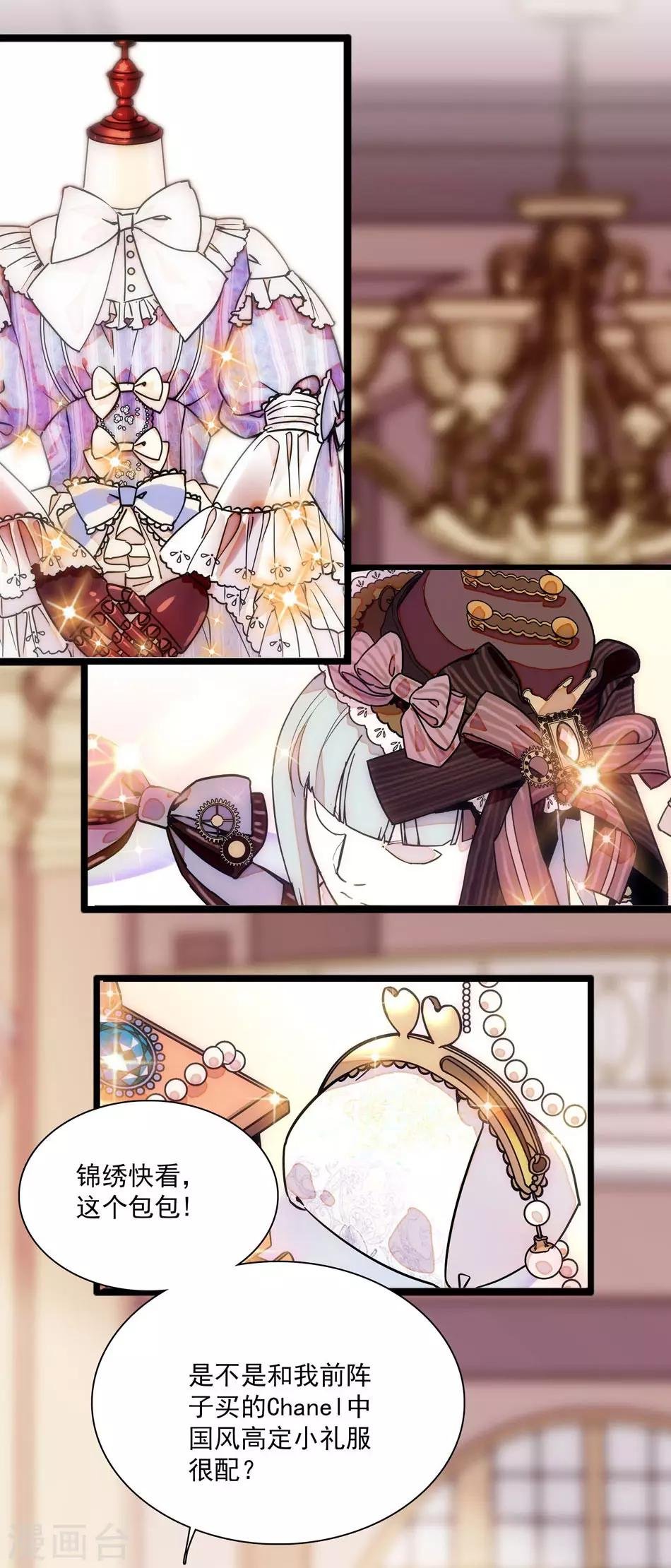 第39话 永远的骑士