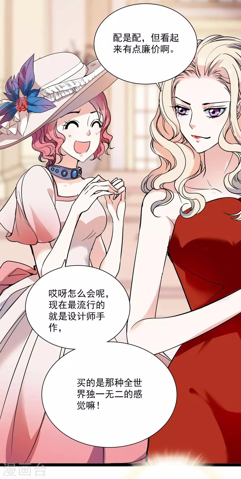 第39话 永远的骑士