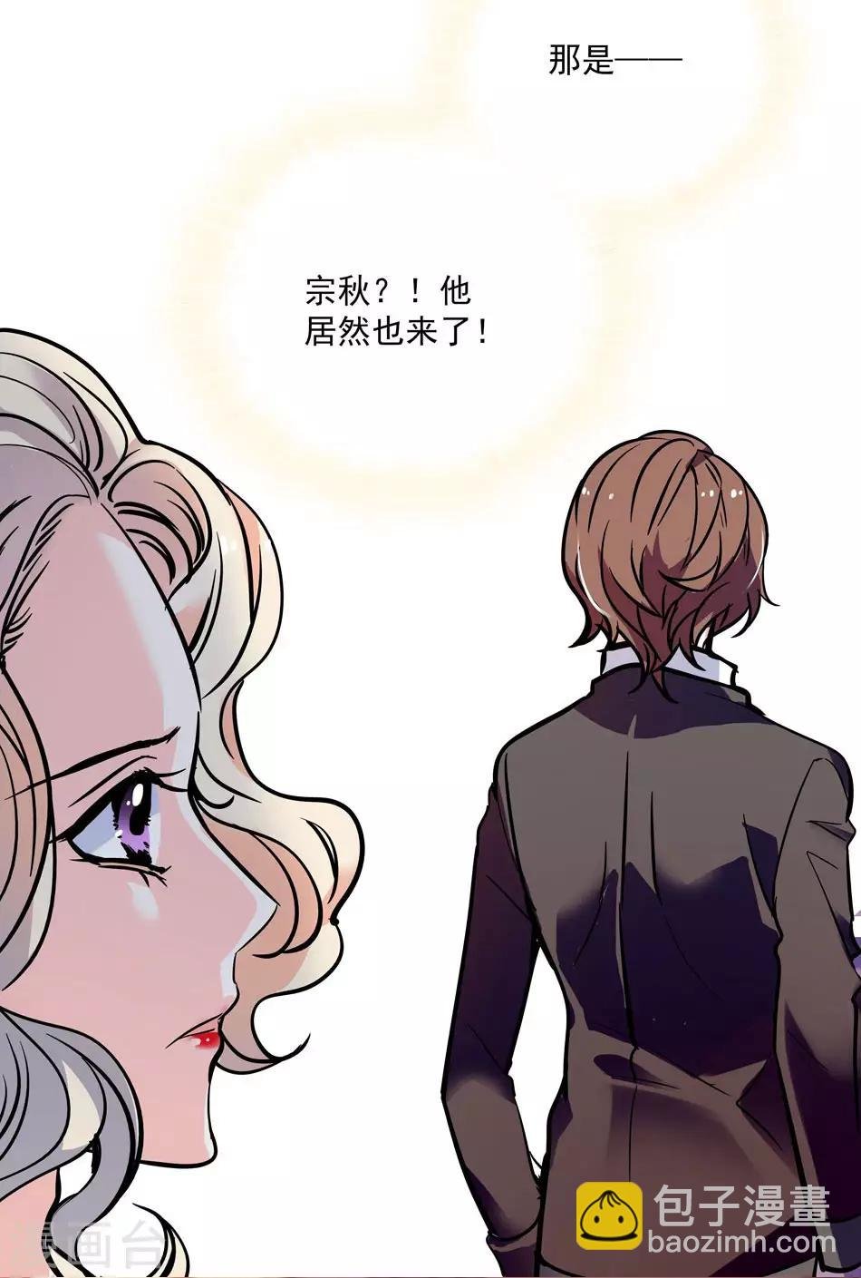 第39话 永远的骑士