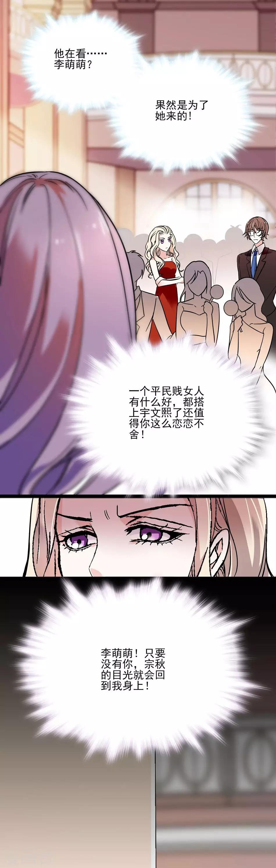 第39话 永远的骑士