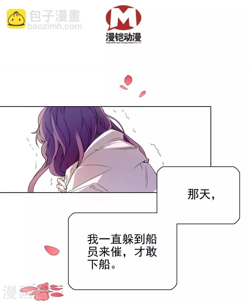 第4话 初次邂逅
