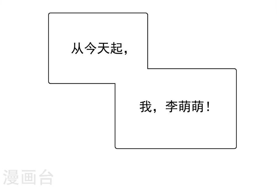 第4话 初次邂逅