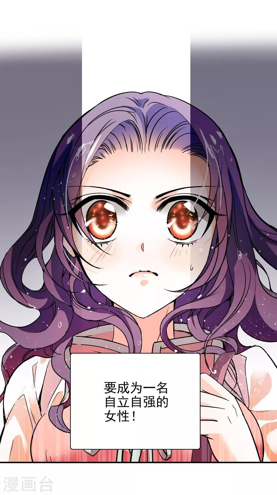 第4话 初次邂逅