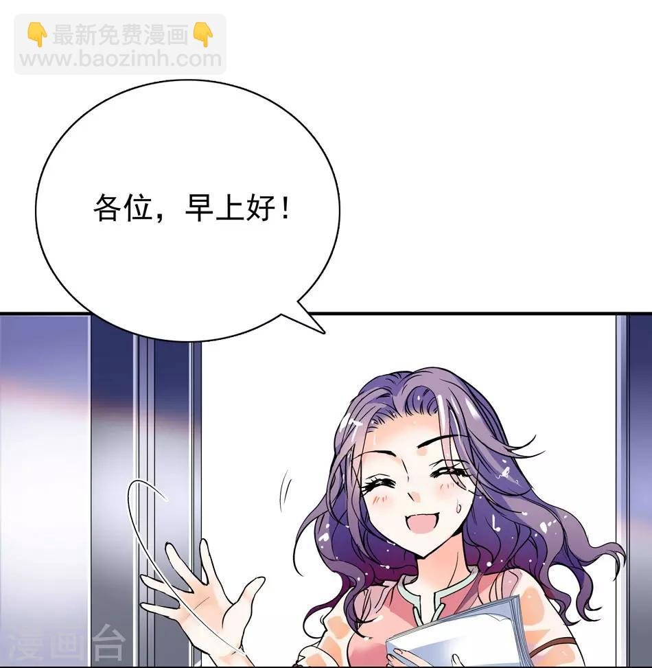 第4话 初次邂逅