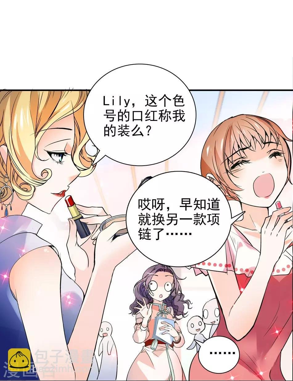 第4话 初次邂逅