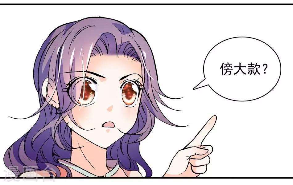 第4话 初次邂逅