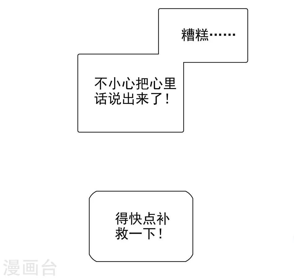 第4话 初次邂逅