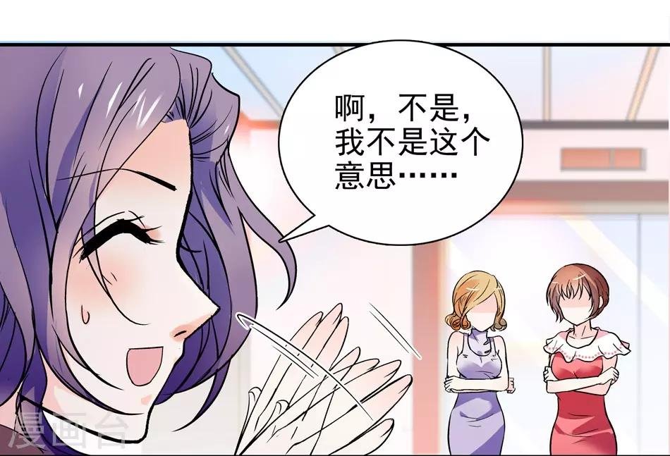第4话 初次邂逅