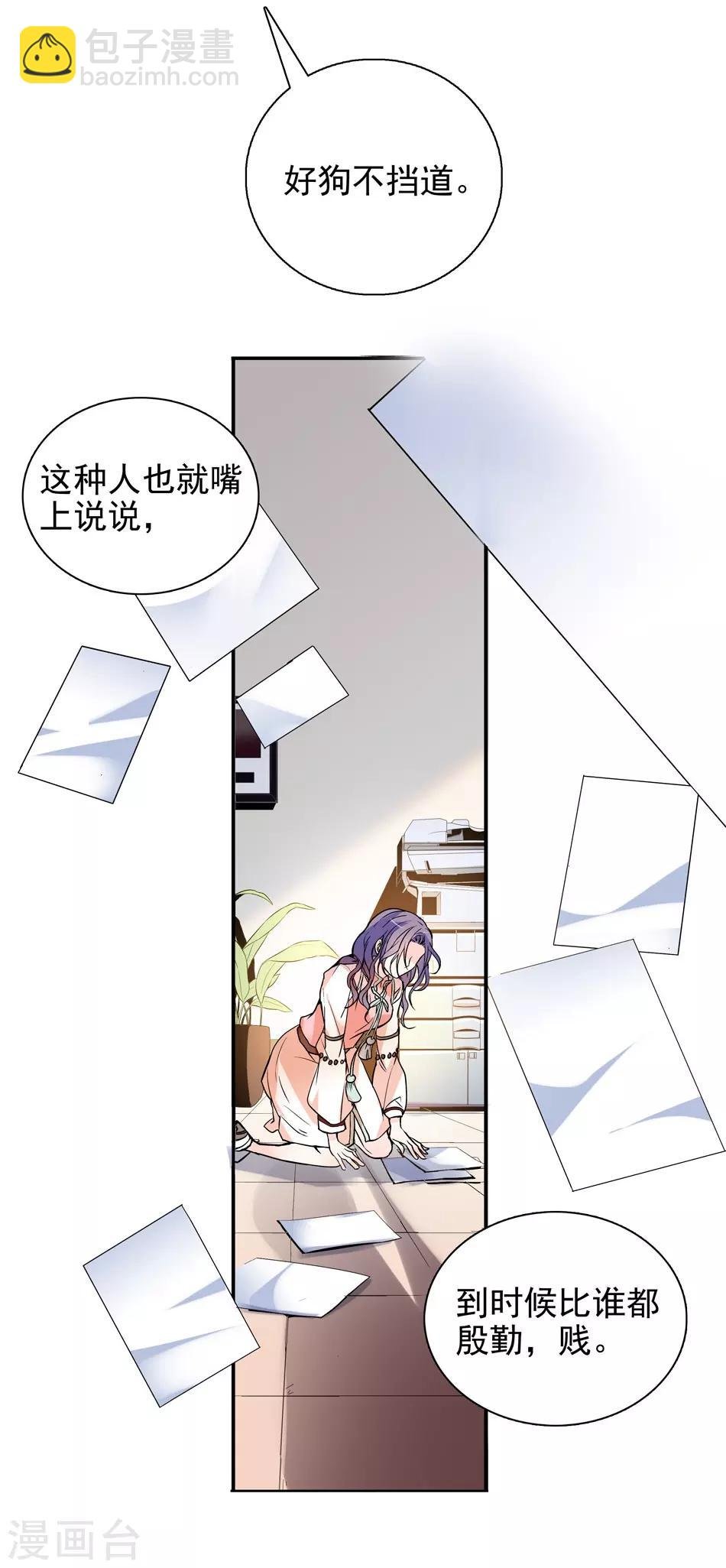 第4话 初次邂逅