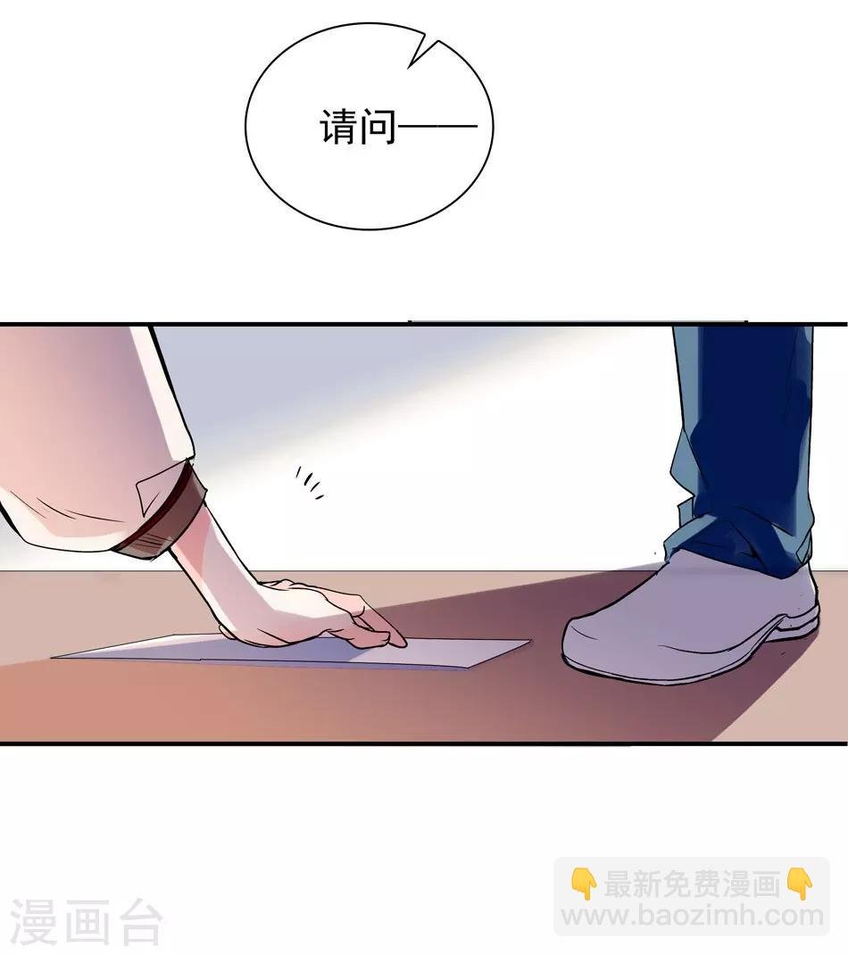 第4话 初次邂逅
